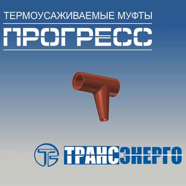 Адаптер 