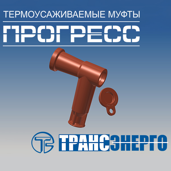 Адаптер 