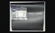 ukpt-75-22